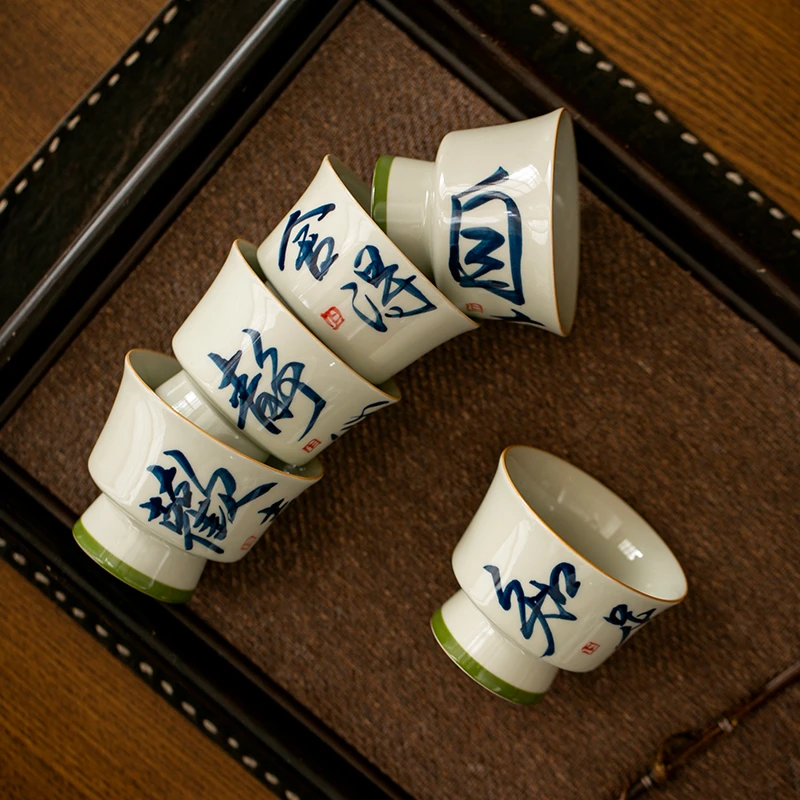 【艽青】釉下彩手写高脚杯仿古陶瓷茶杯套装中式茶杯功夫茶具茶室