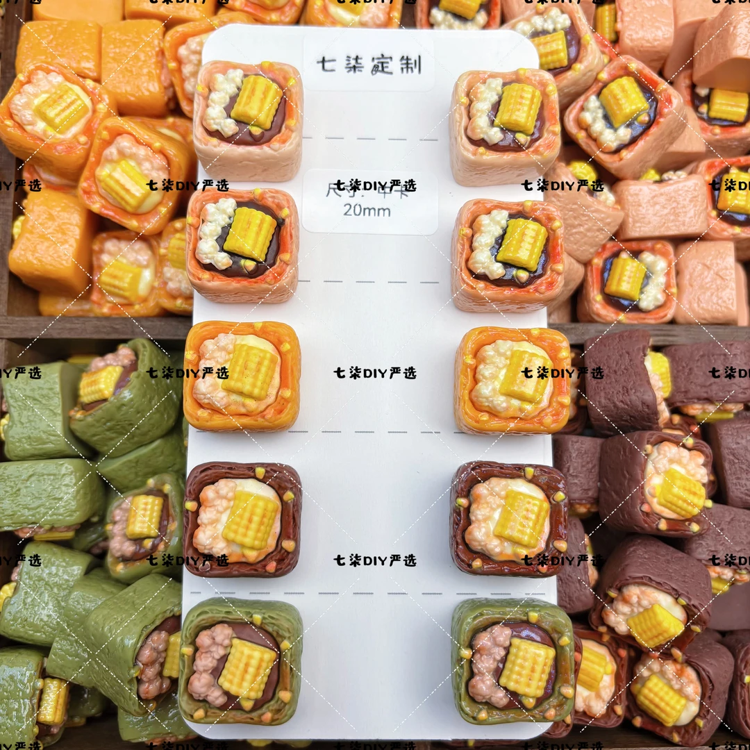 【定制款】玉米吐司 亮/磨【想念】