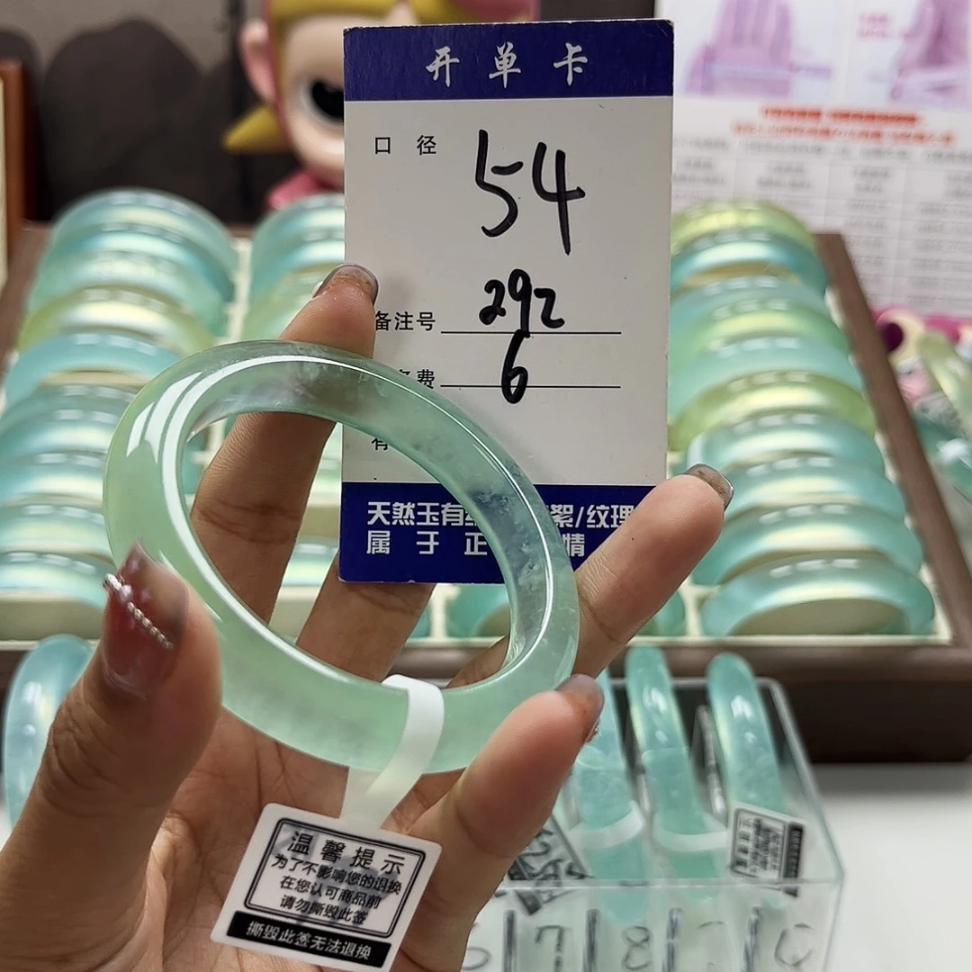 谢***妍蛇纹石玉未镶嵌手镯