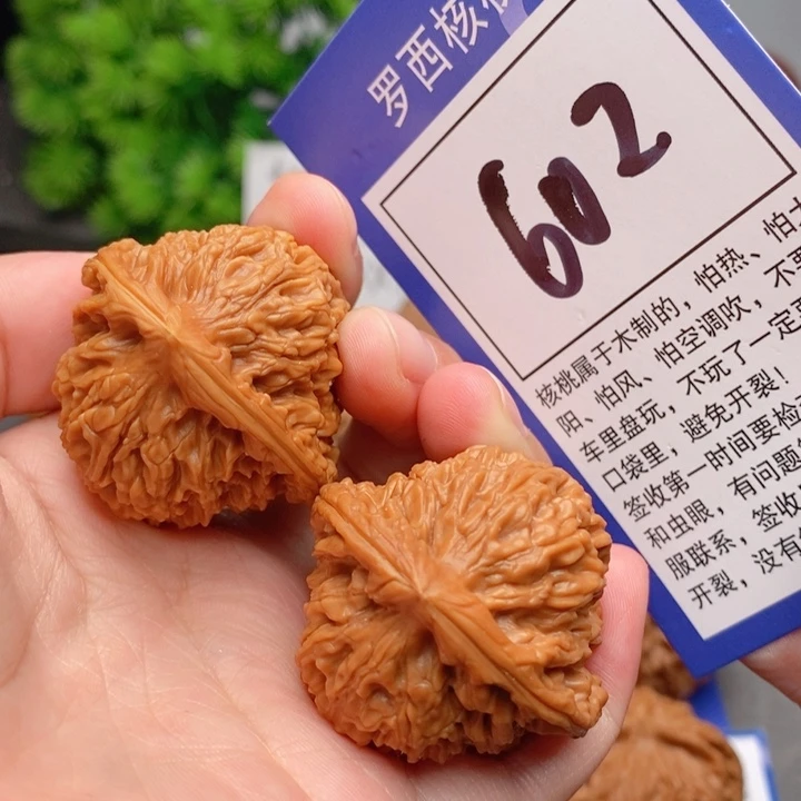 桃核吊坠故*38南疆石602号牌