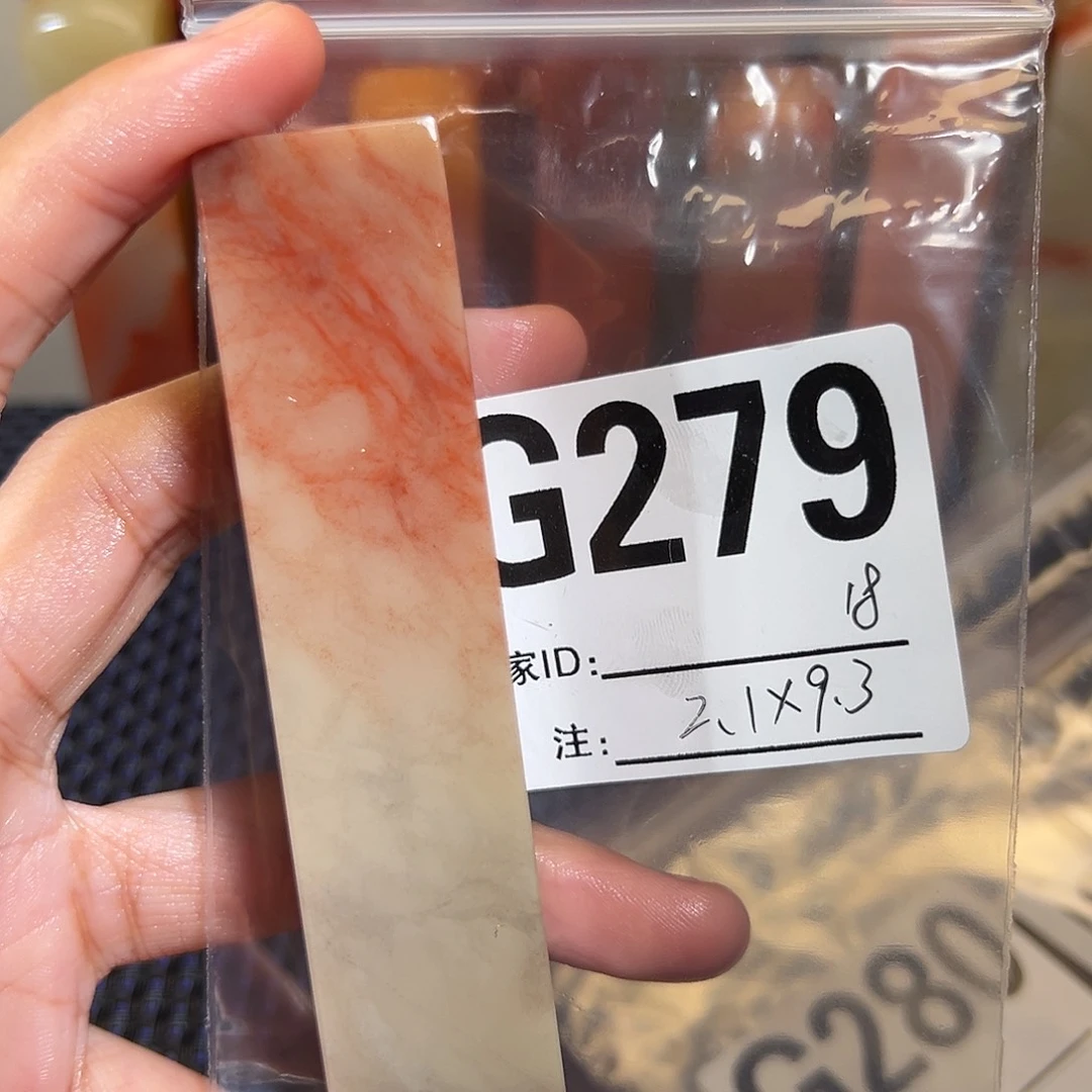 【闪购商品】寿山石印石老挝石