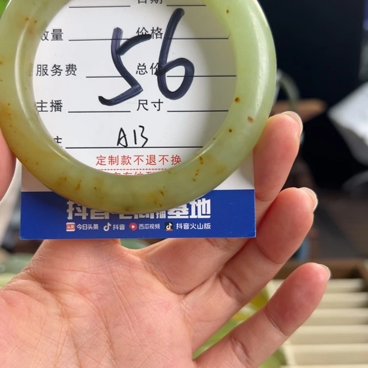 合金蛇纹石玉手镯