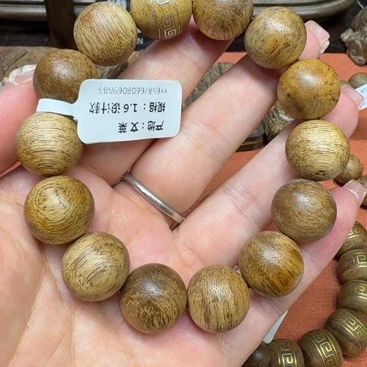 沉香碎屑沉香馨安居沉香88888