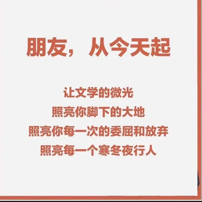 周三顾文学课精选