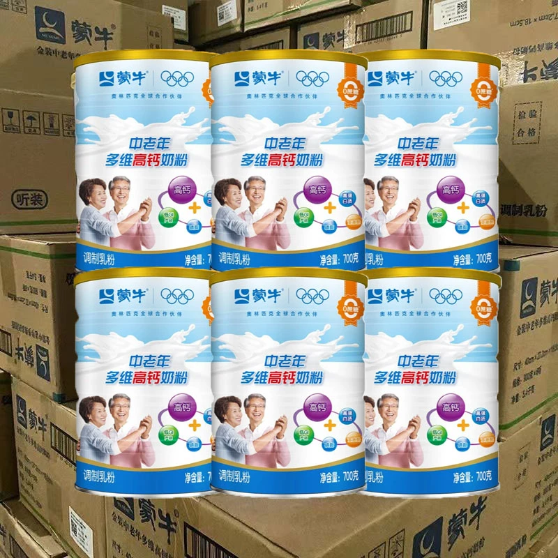 蒙牛中老年高钙奶粉成人成年老人老年人牛奶粉早餐700g6罐装整箱