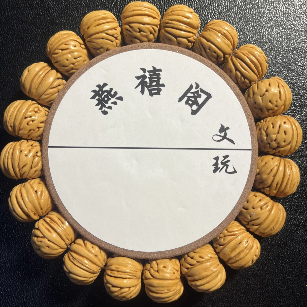 桃核手串纽扣脐中脐16➕