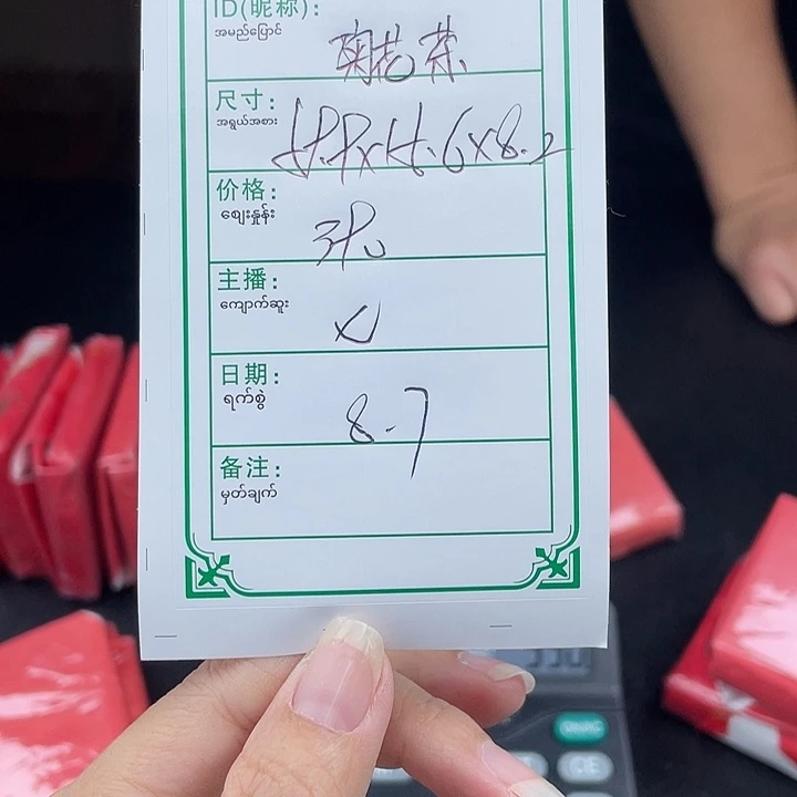 菊****珐琅非金属所见所得