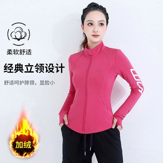 秋冬新款杨丽萍广场舞服装上衣加绒速干 干外套运动体操跳鬼步舞