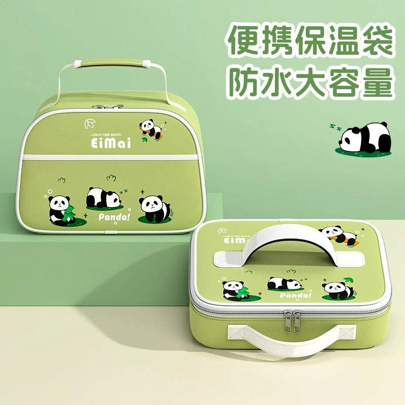 小学生饭盒手提袋保温袋加厚铝箔上班带饭便当餐包防水午餐袋熊猫