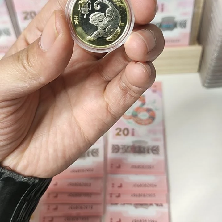 其他普通金属7*虎年纪念币单币，，，，，，