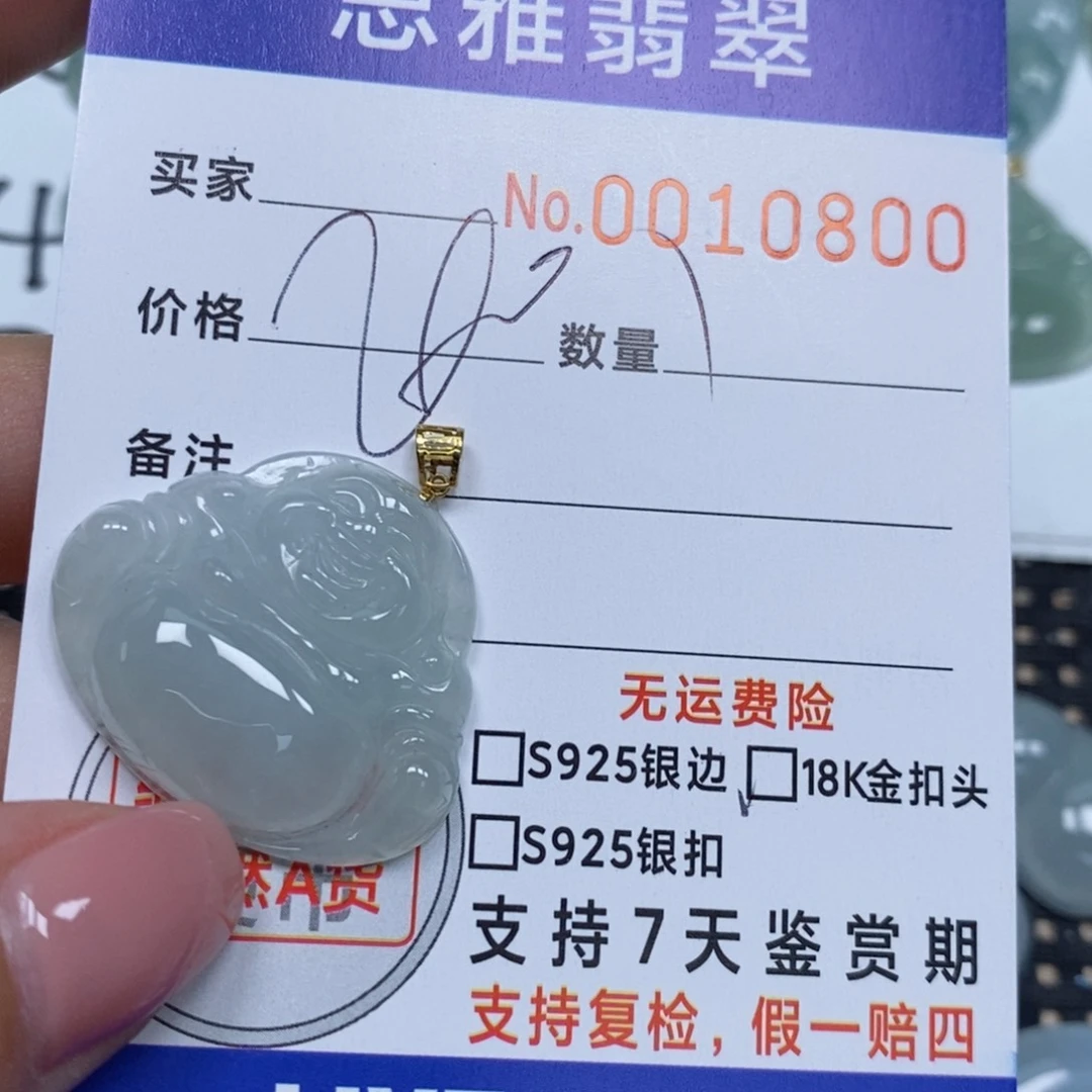 翡翠未镶嵌颈饰天然缅甸翡翠