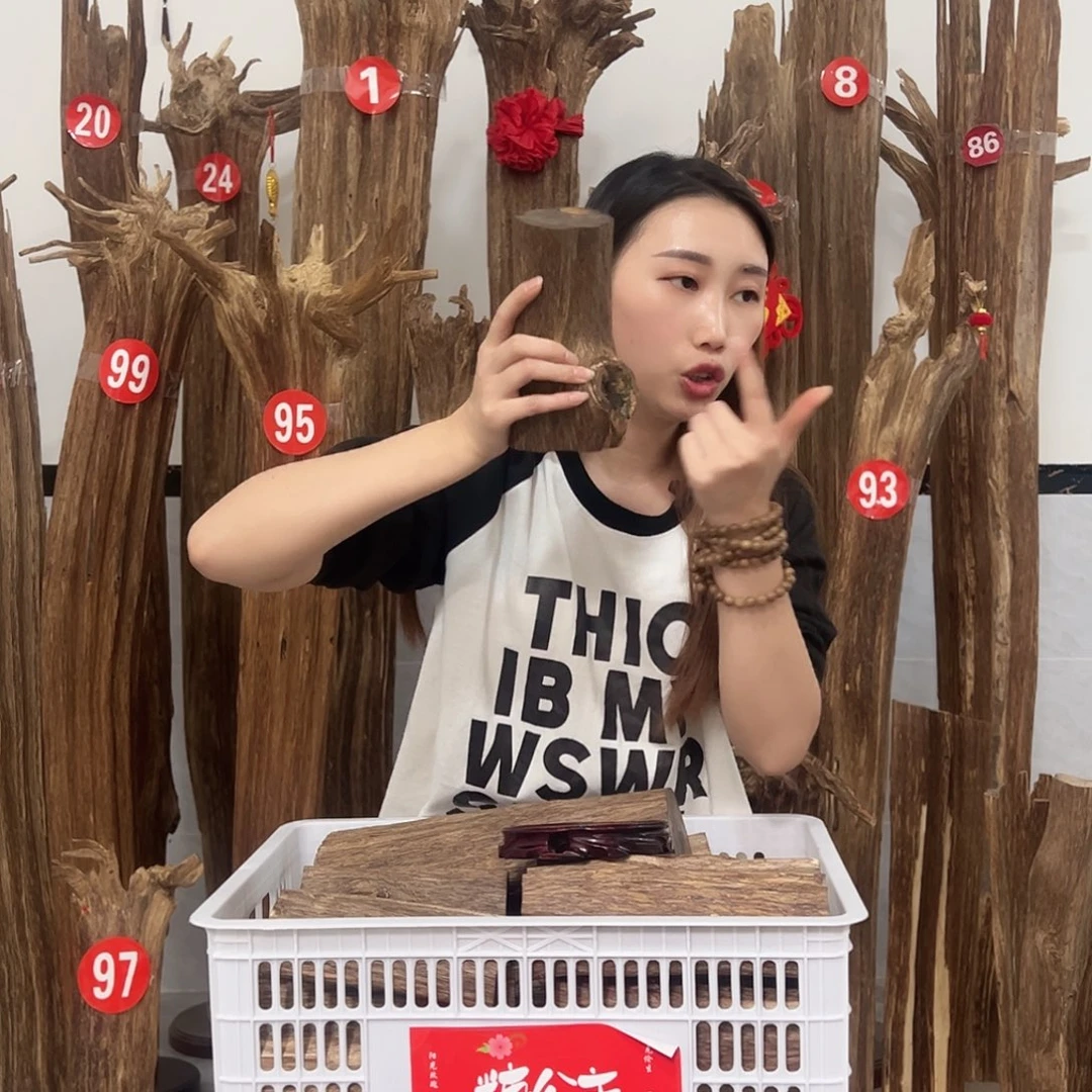 沉香碎屑沉香原材料