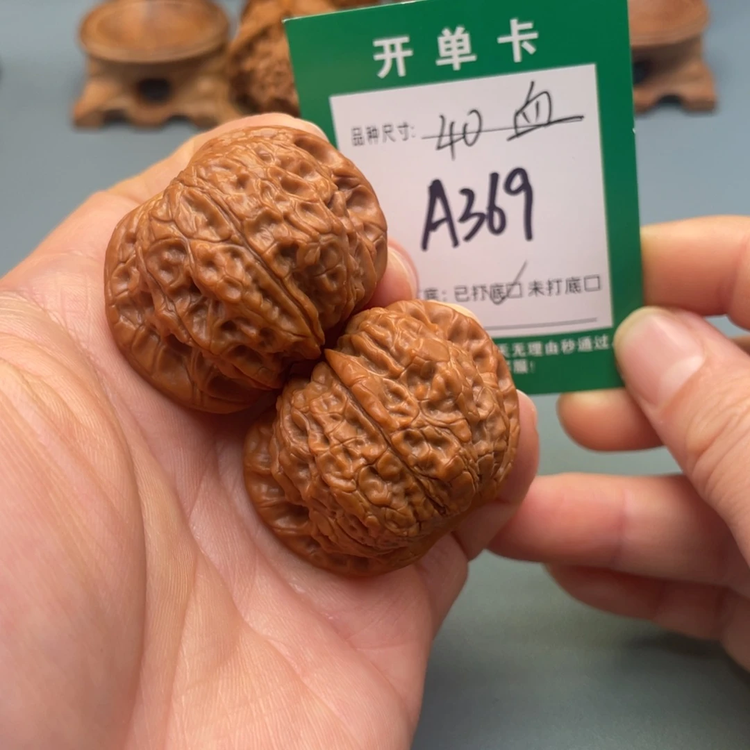 桃核把件文玩核桃