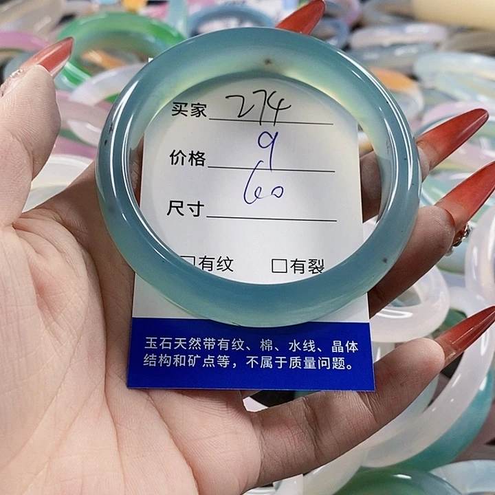 手镯玛瑙/玉髓未镶嵌274