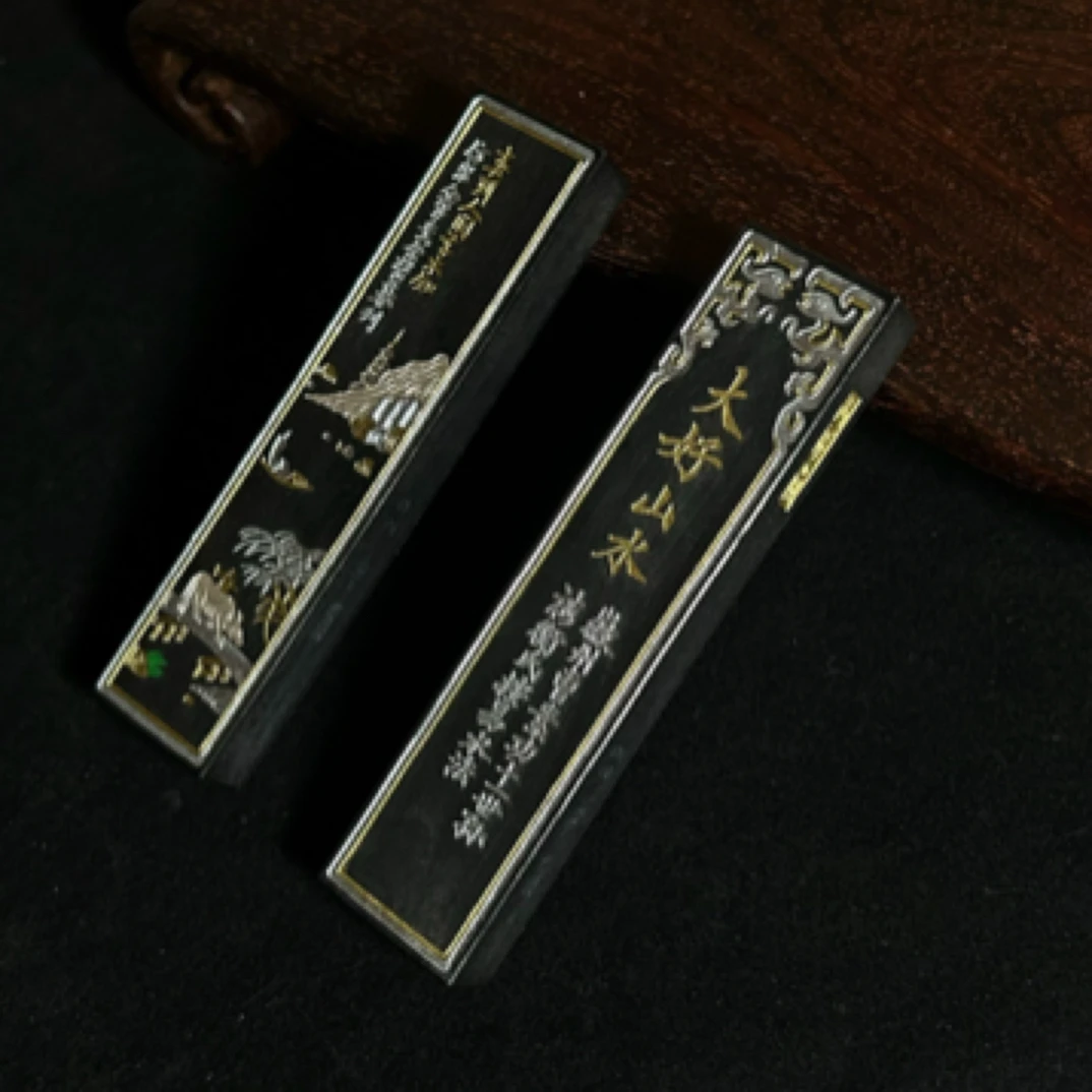 次品墨无包装盒-1两大好山水（俩块）特制油烟