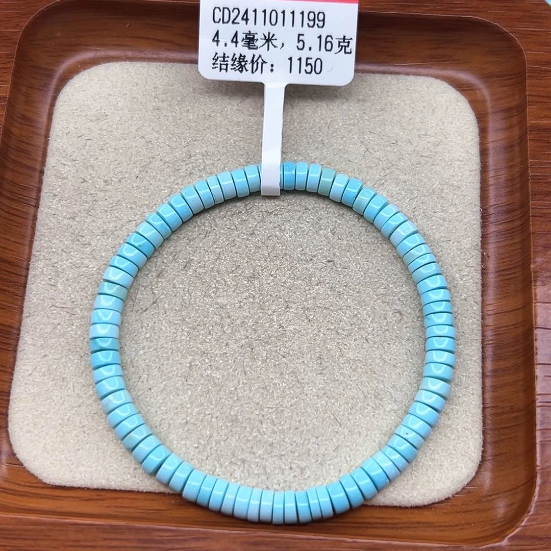绿松石手链未镶嵌