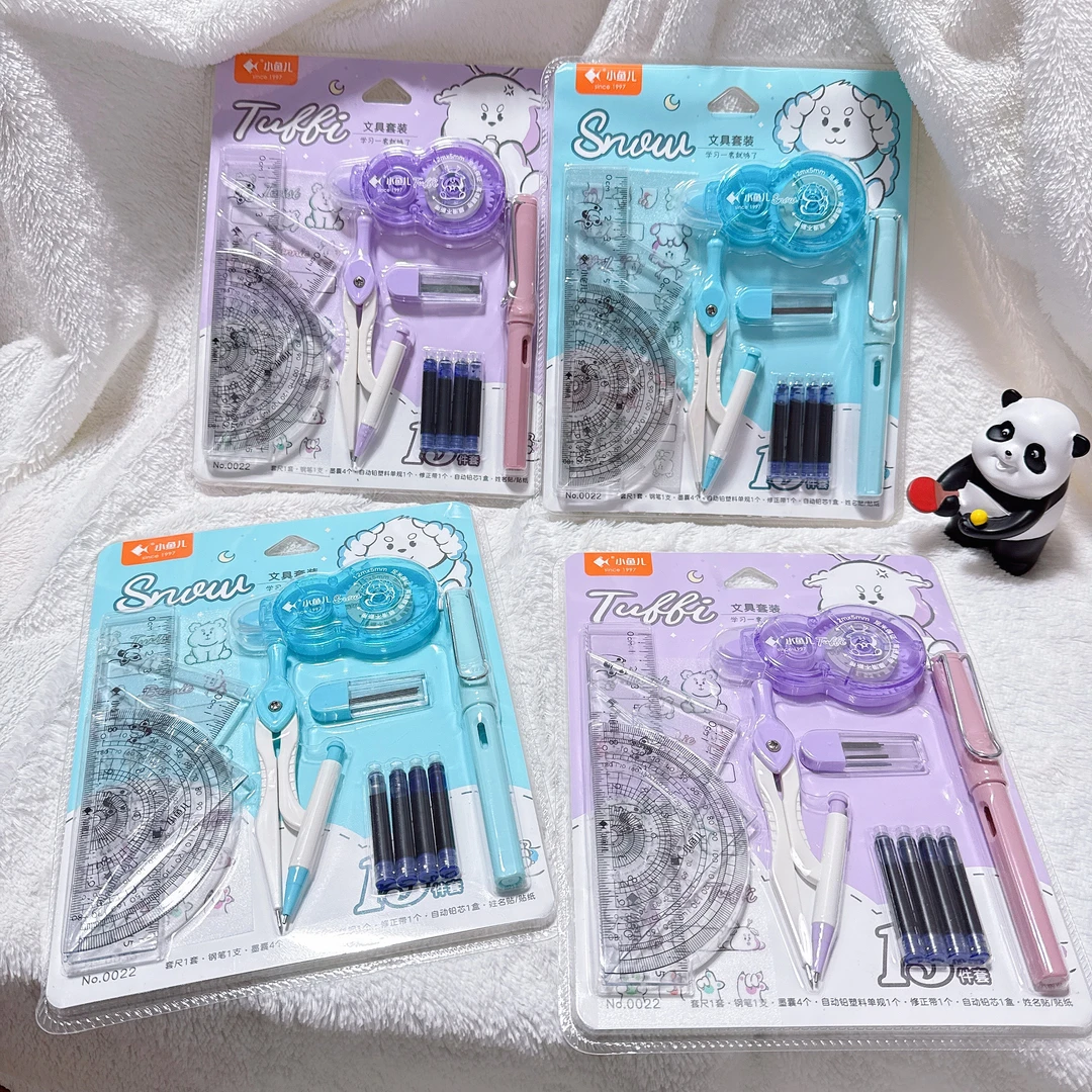 3105 小鱼儿文具套装13件套一站式购齐