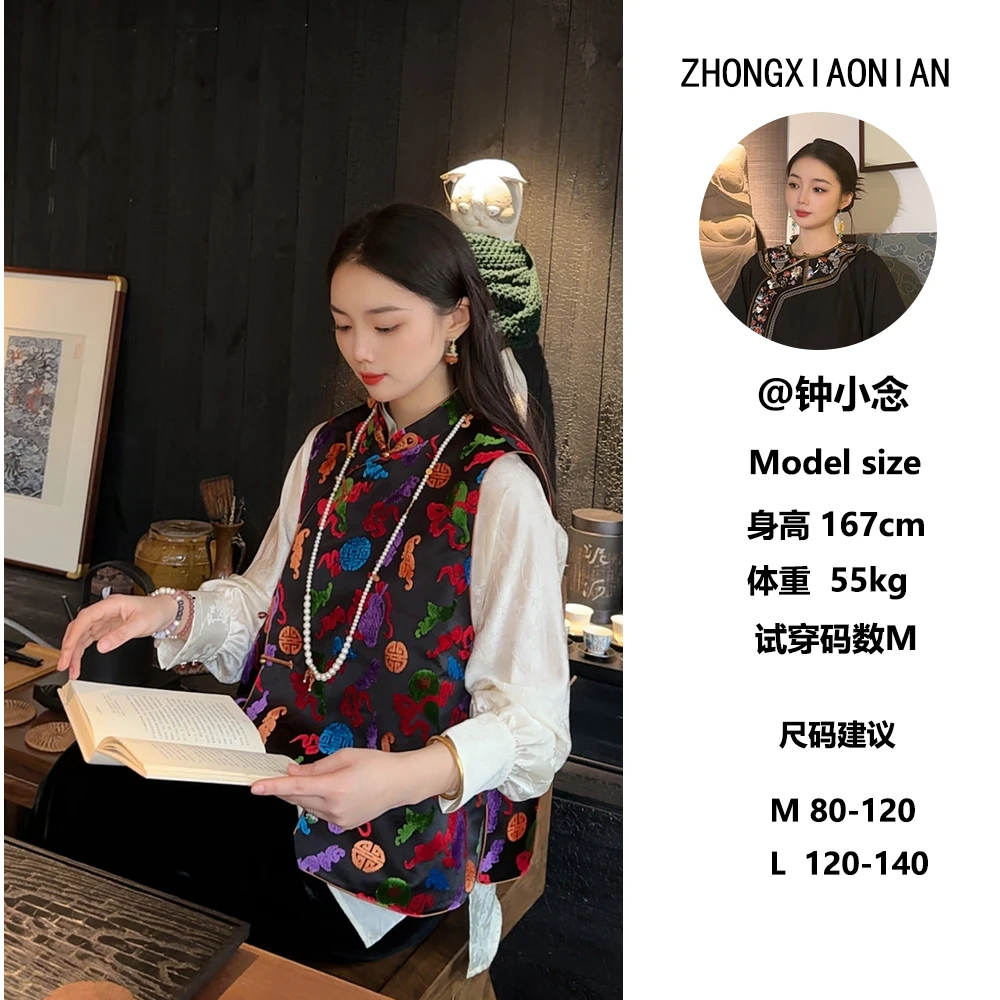 钟小念【熹微】春节新款立领斜襟章锻女马甲上衣