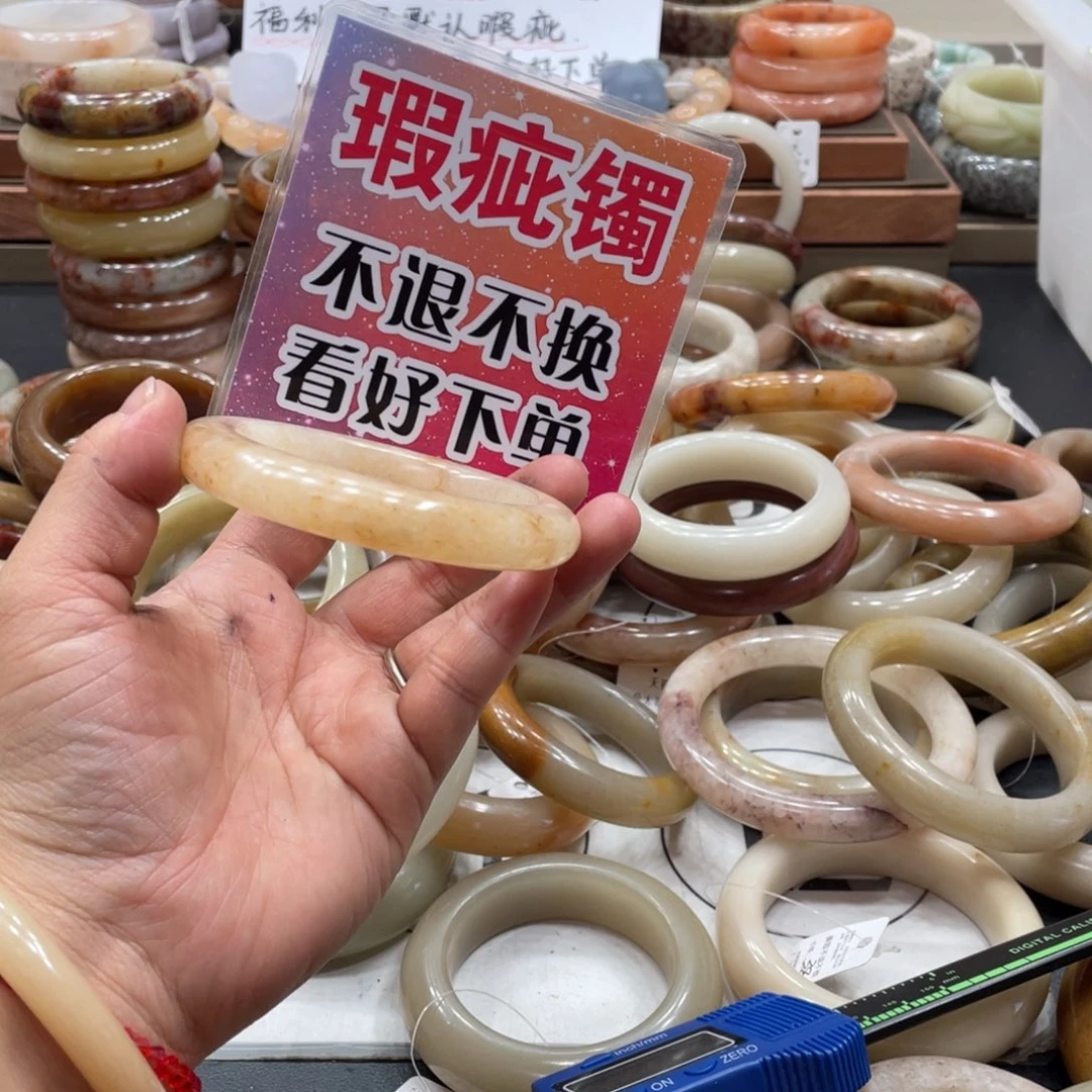 石英岩玉手镯未镶嵌纯****?