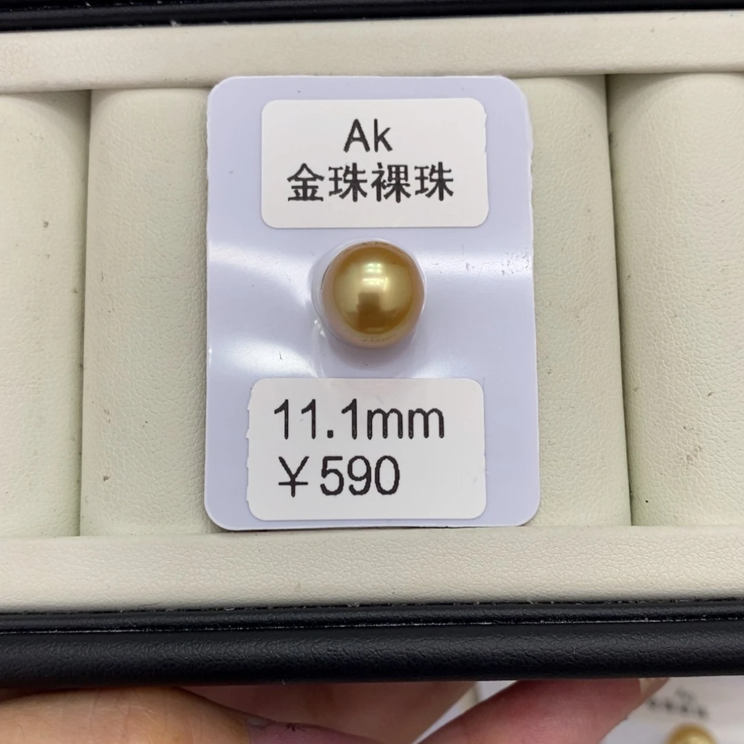 海水珍珠裸珠未镶嵌莎**野金珠裸珠11.1可定制 潘