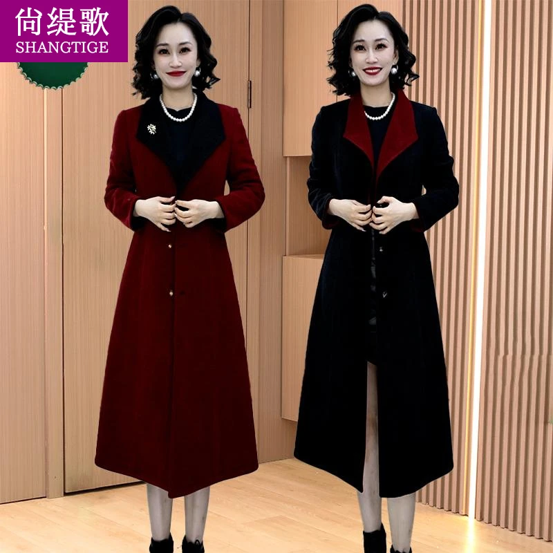 【尚缇歌】双面穿毛呢外套2025新款秋冬高级穿搭妈妈高端中长款大衣