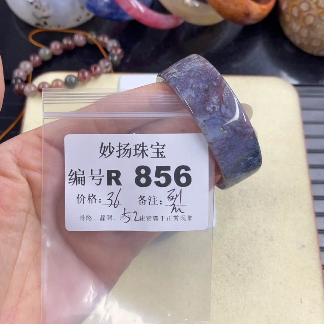 合金默认有裂石英质玉白*坨
