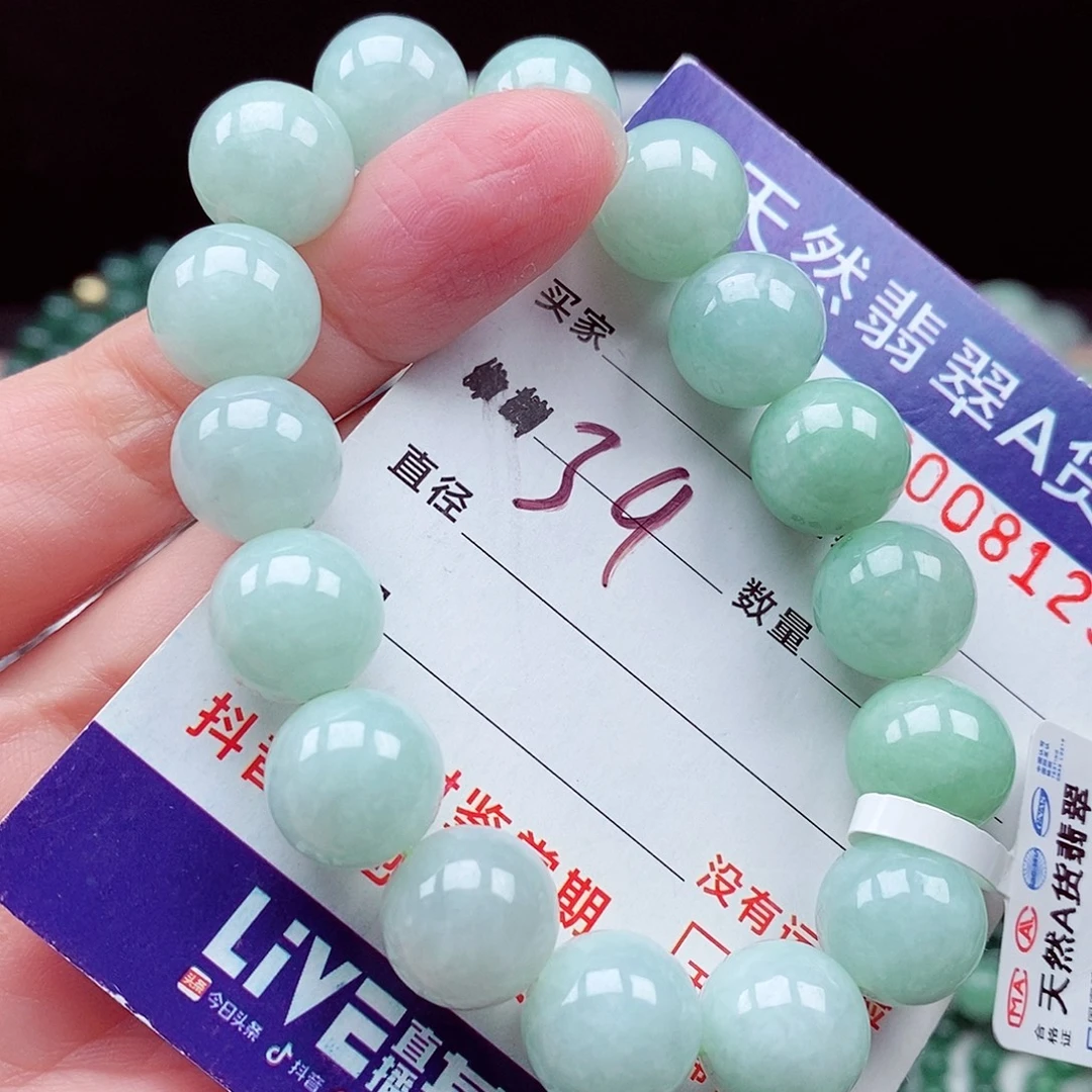 翡翠未镶嵌毛衣链