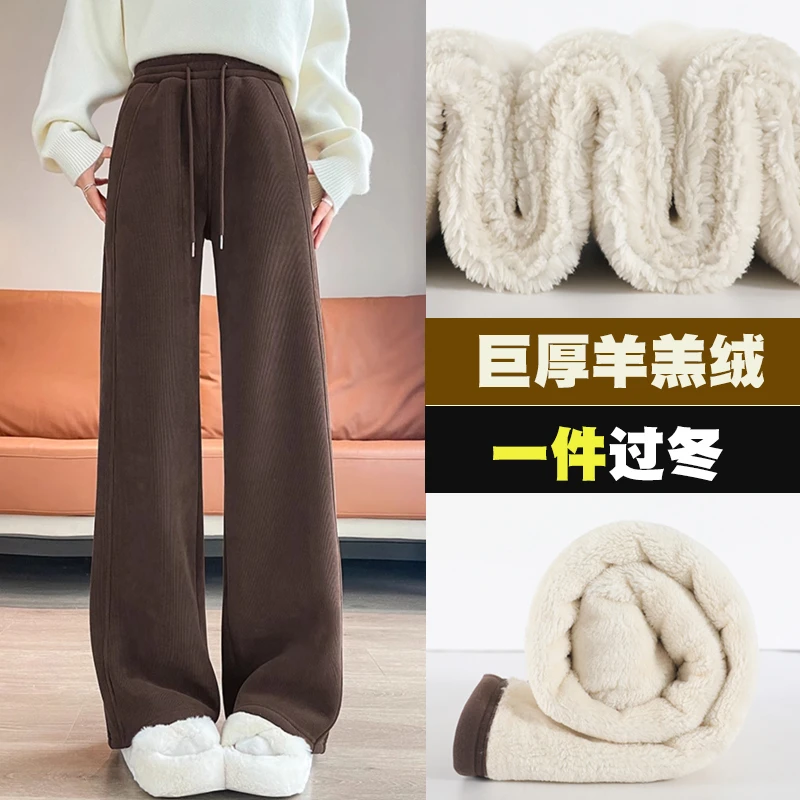 820G巨厚羊羔绒窄版直筒裤女高腰休闲宽松显瘦高个子加长版冬季
