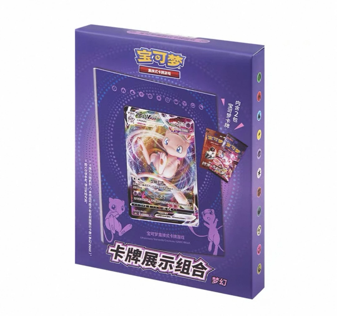 简中宝可梦PTCG卡牌展示组合（下单默认代拆）