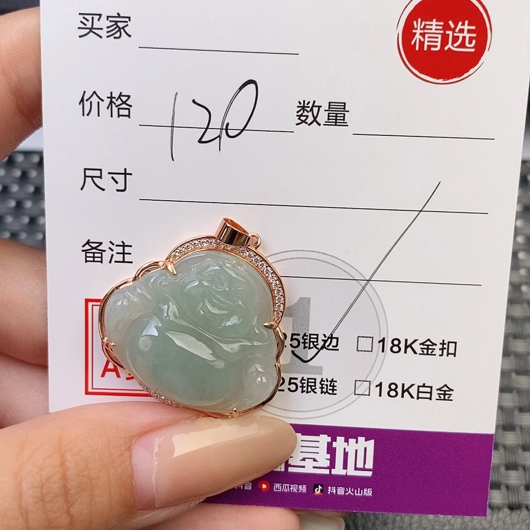 垚***-翡翠银S925镶嵌颈饰佛公
