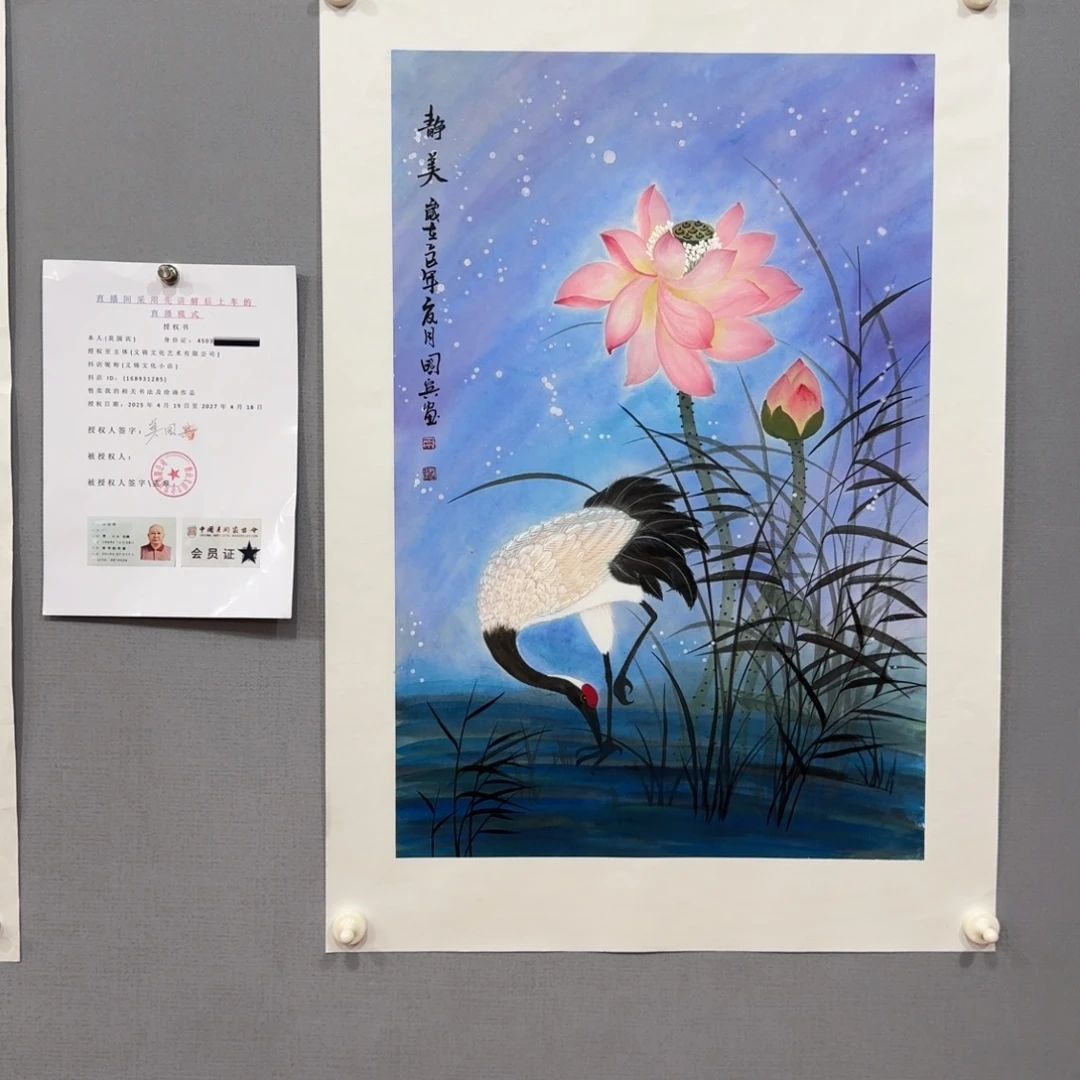 国画莫国宾作品作品