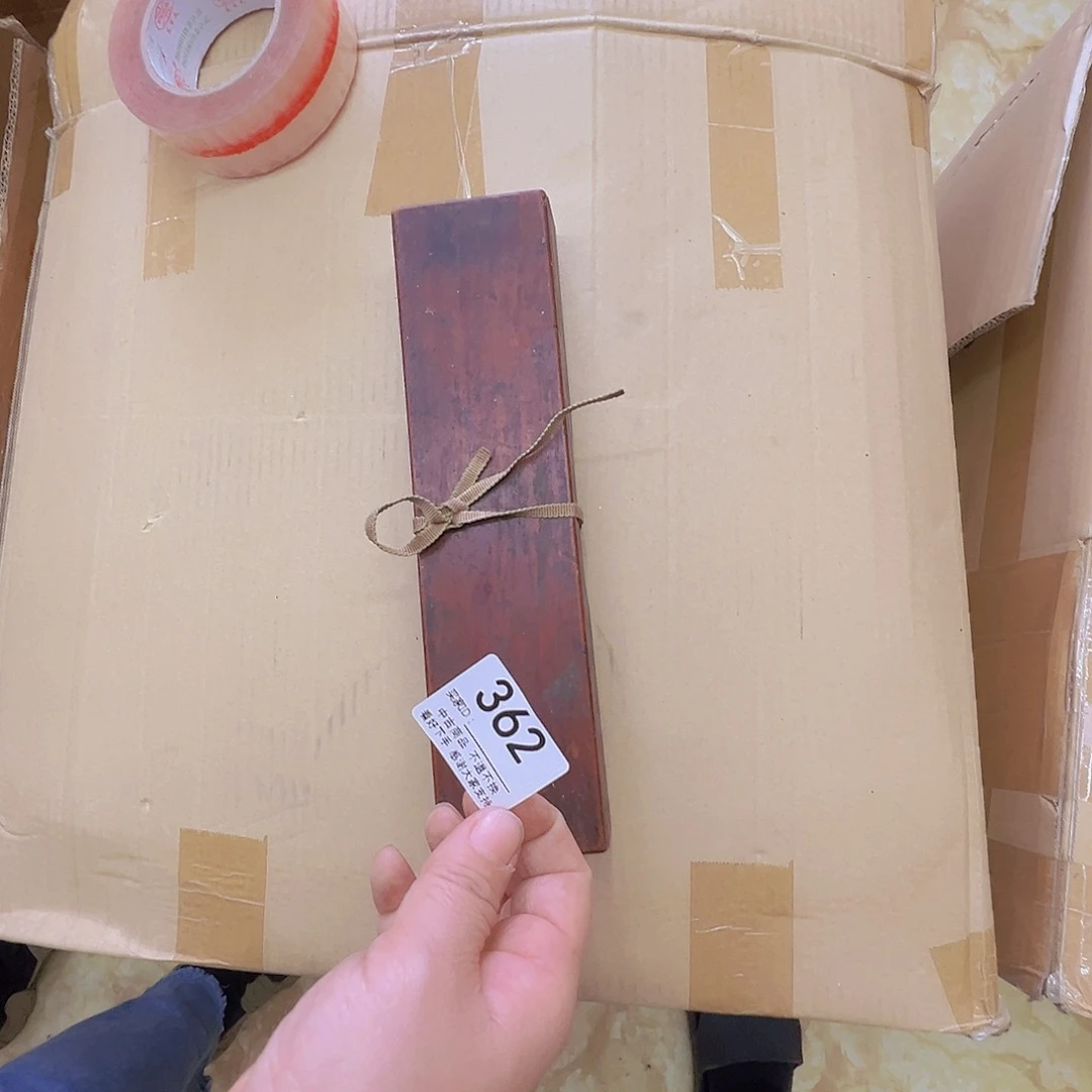 5***7剪纸艺术362不退不换