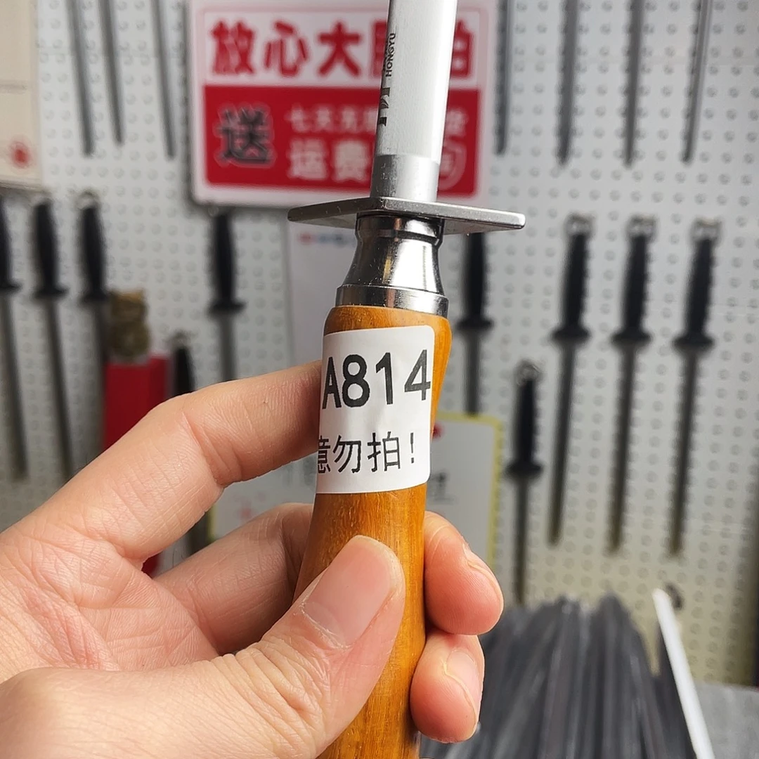 微瑕疵12寸超细纹分体式花梨木手柄——814