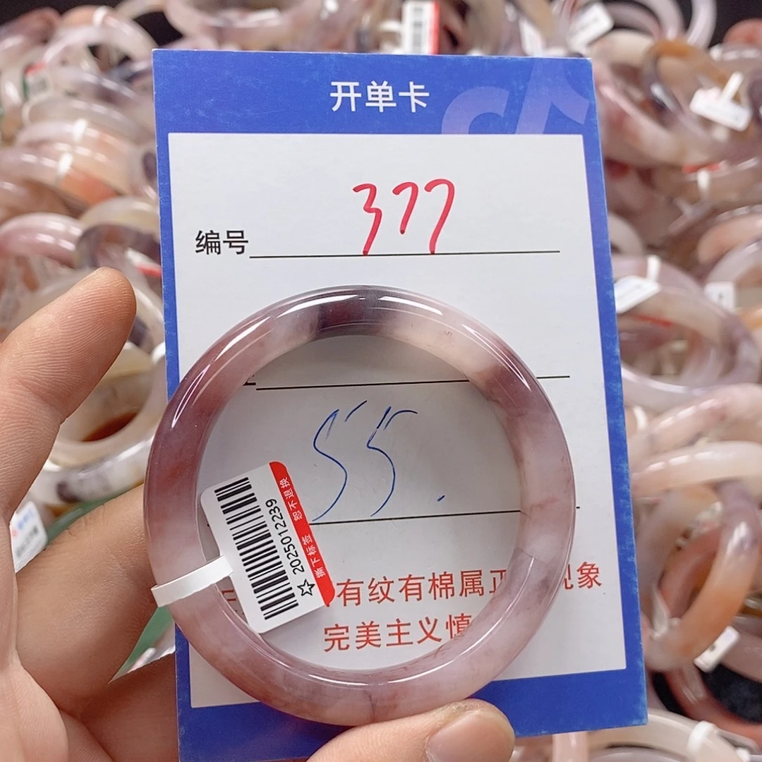 未镶嵌手镯石英质玉（金丝玉）