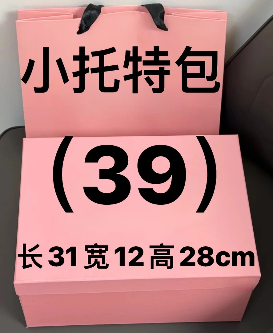 【39号】水桶包 2025 新款百搭单肩两头尖斜挎包 77223-9#