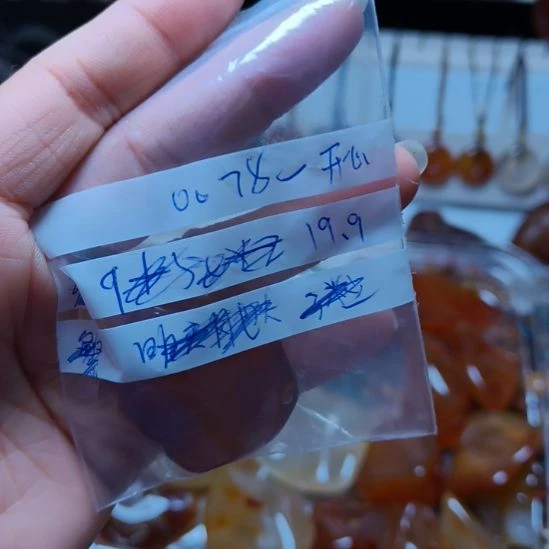 开***。玛瑙/玉髓合金戒指0078