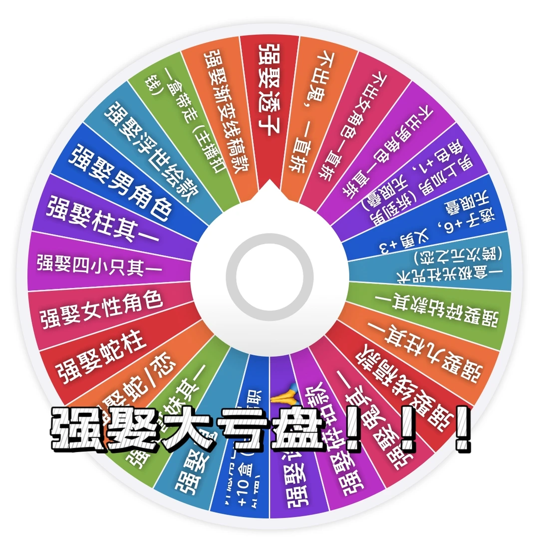 【强娶永动机转盘】极光社鬼灭之刃画师授权二创75mm大吧唧盲盒