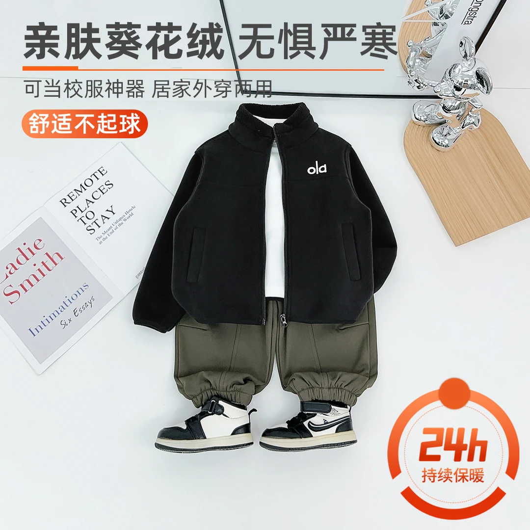 【9月16日新款】男童加厚外套秋冬款2025秋新款秋冬装儿童 BAO25052