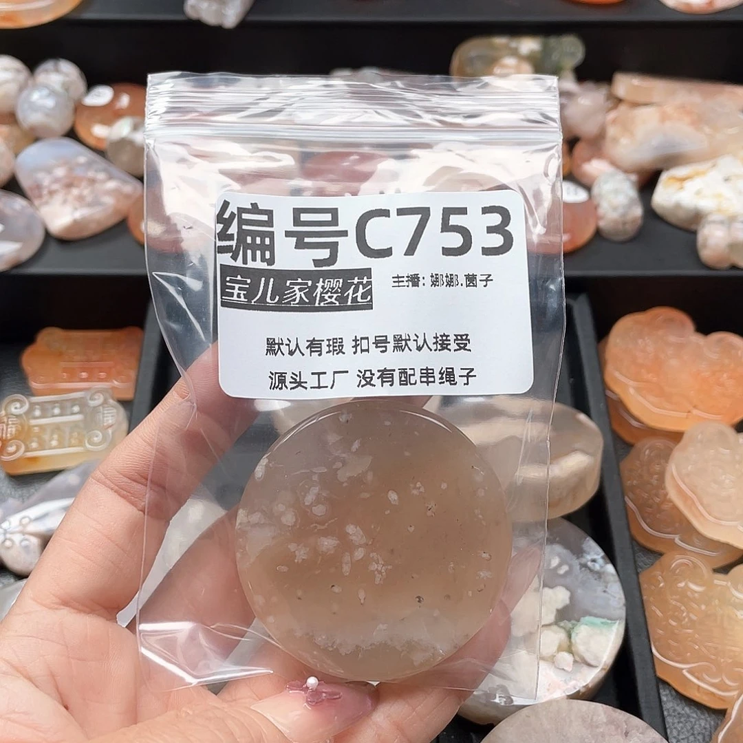 合金颈饰玛瑙/玉髓荔***.