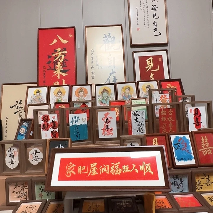 有机玻璃见山见海见自己108