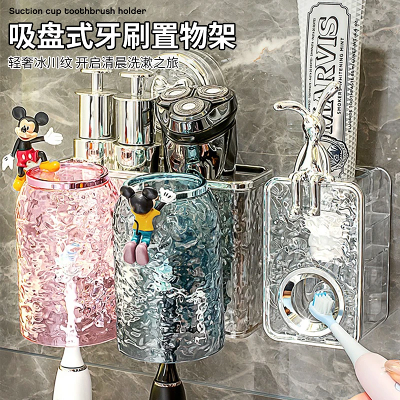 吸盘放置壁挂免打孔牙刷架收纳架洗漱台牙具牙膏牙刷杯架子置物架
