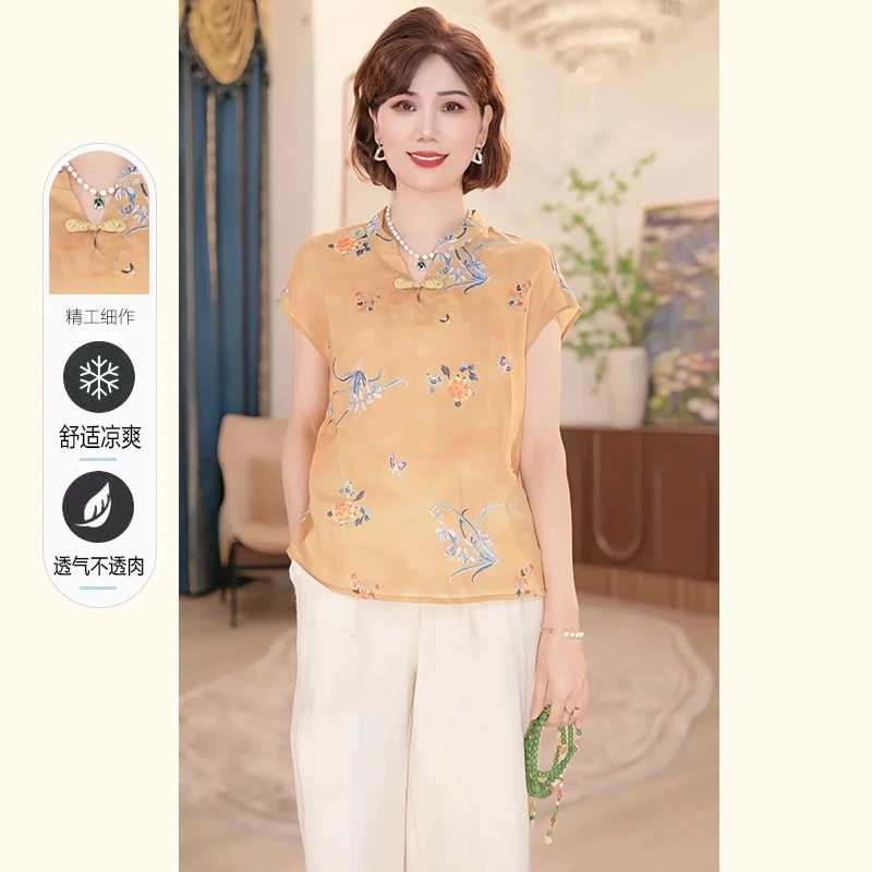 【现货现发】妈妈夏装短袖T恤衫2025新款洋气中老年女装上衣服套装