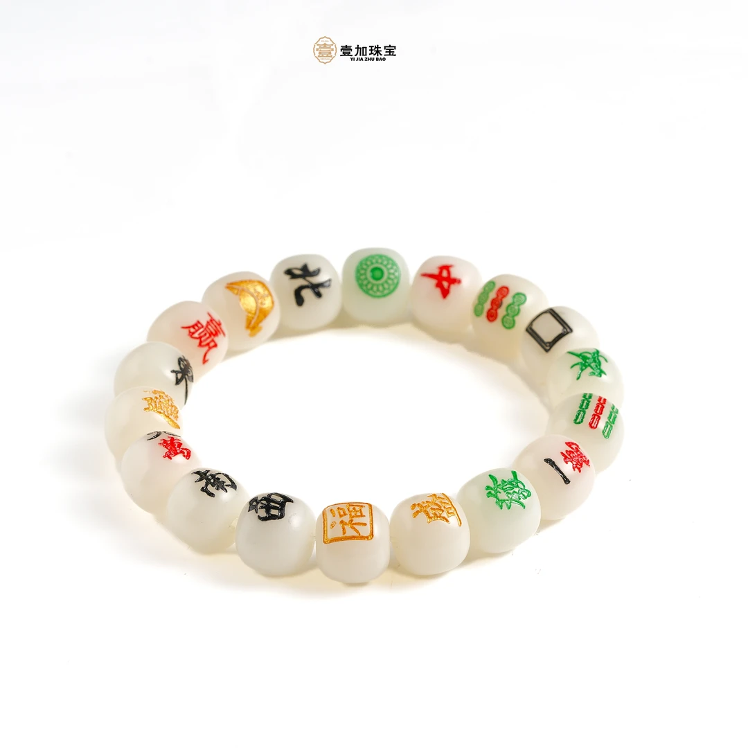 菩提手串-WTZ-0270QH497