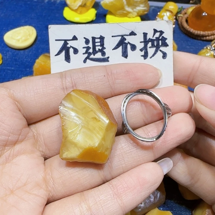 未镶嵌定制琥珀蜜蜡