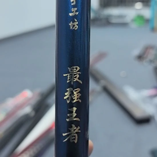 1.8m以下碳素闪电垂钓装备3.6