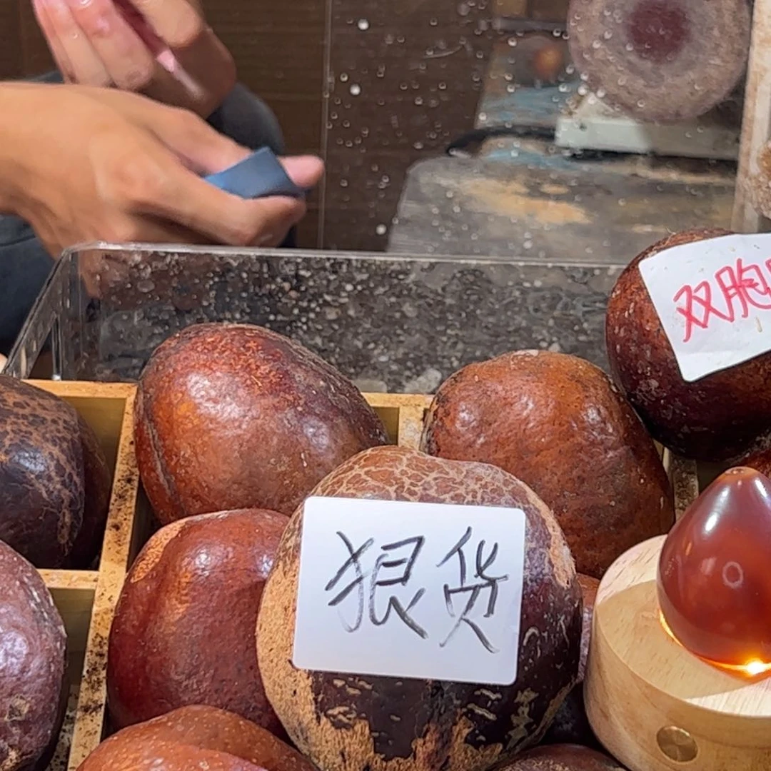 千眼菩提吊坠@***黑12颗白玉手持