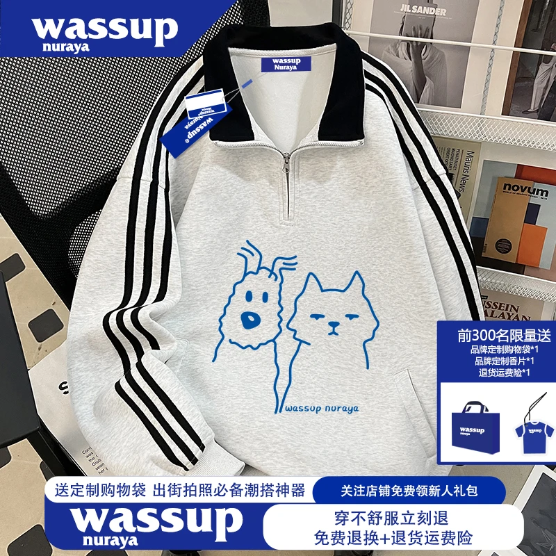 WASSUP NURAYA美式街头潮牌撞色三条杠卫衣2025春秋季高级感男装