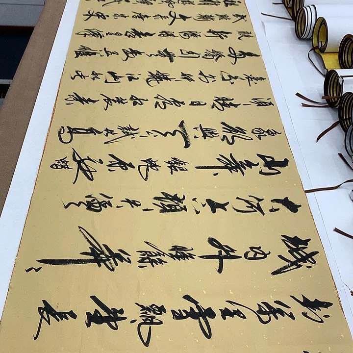 书法微瑕沁园春雪刘生财行书