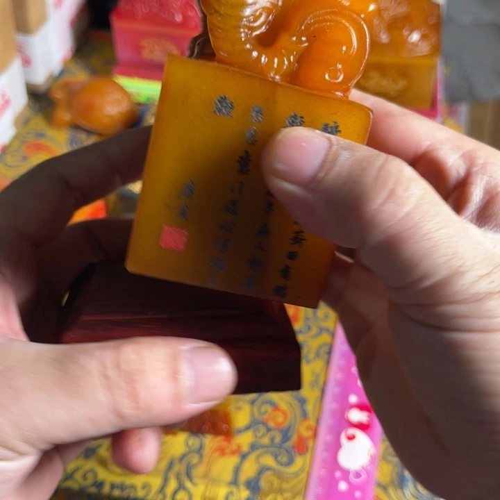寿山石印石寿山石