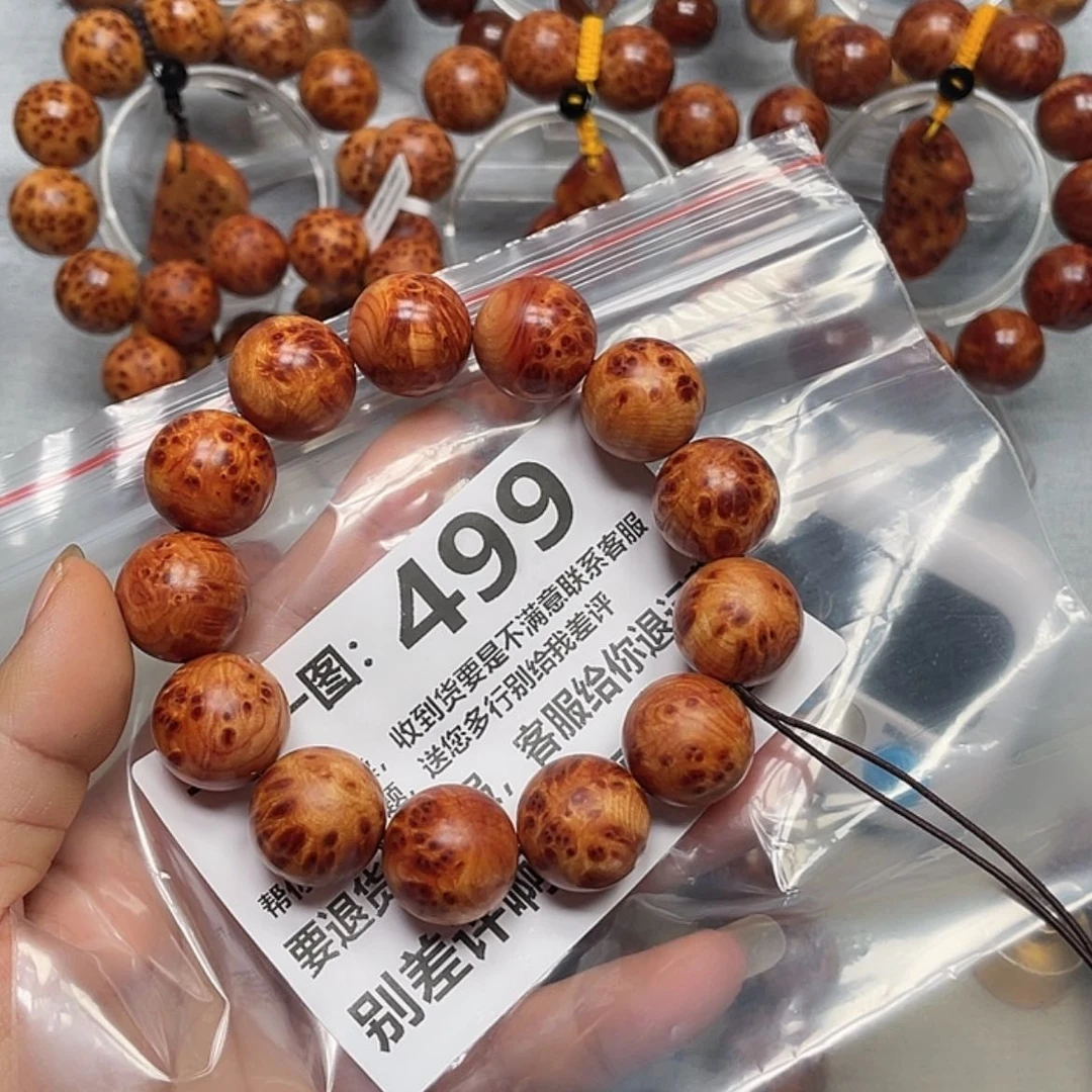 【闪购商品】柏木（崖柏）手串/手链一**人